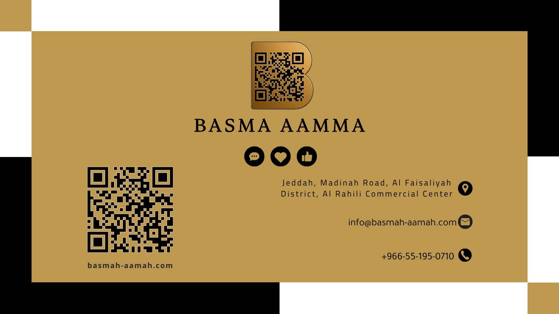 بصمة عامة - من نحن